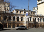 Продажа здания под реконструкцию, ул. Круглоуниверситетская, Липки