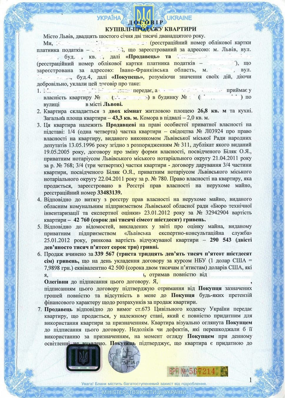 Kiev Apartment Sale Agreement