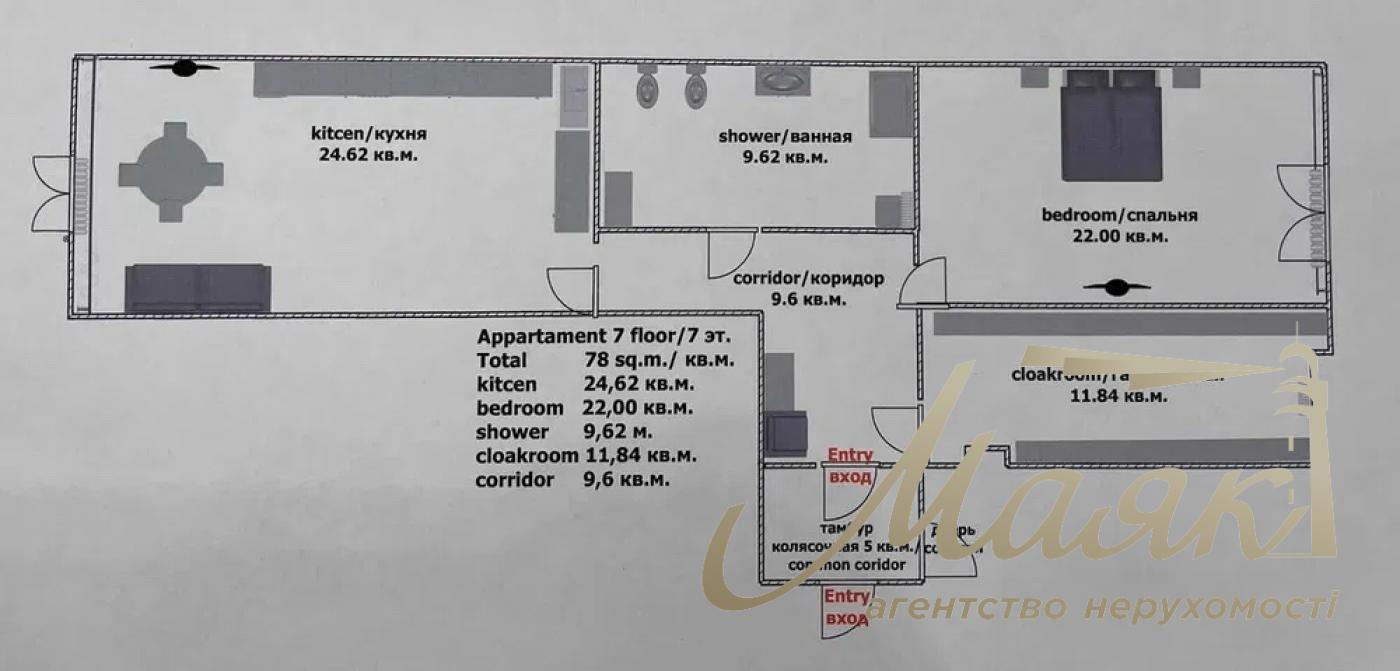 Продається 2 кімнатна квартира на Печерську