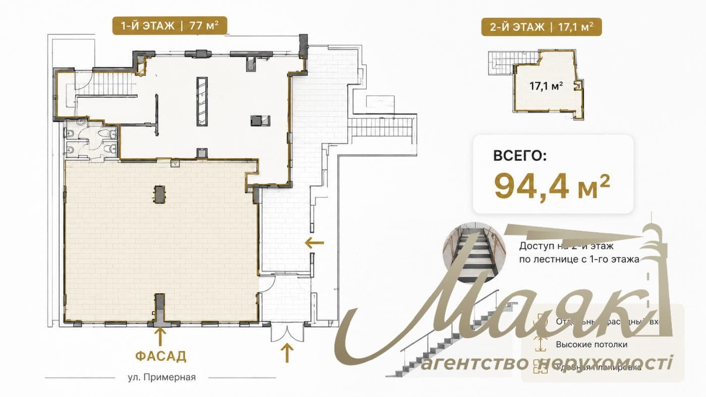 Оренда комерційного приміщення площею 94,4 м² у ЖК «Французький квартал 2», вулиця Лібідська, Центр