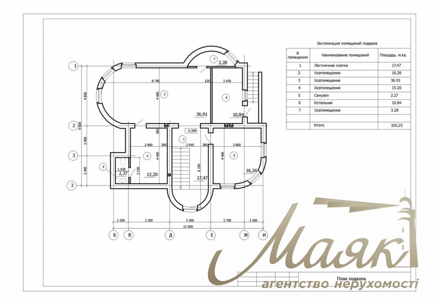 Продаж будинку 356м2 у Романкові з ділянкою 21 сотка