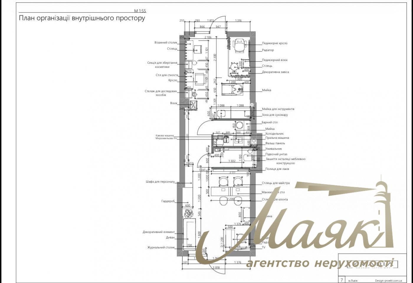 Оренда фасадного комерційного приміщення 46м2 з ремонтом у ЖК Respublica Park, Голоссієво.