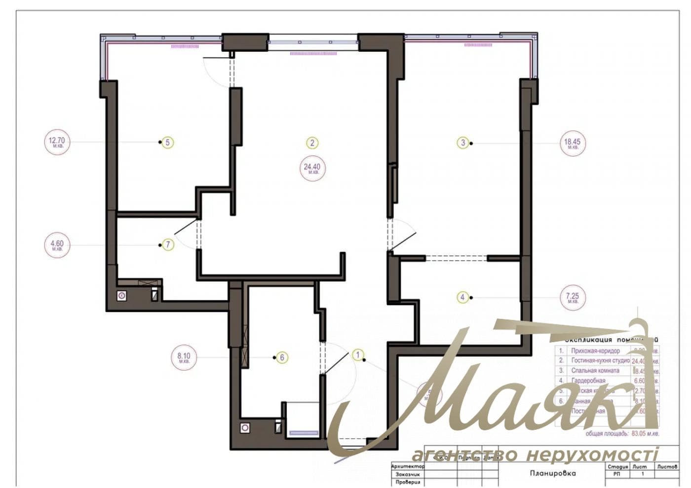 Продаж 3-кімнатної квартири в ЖК Royal Tower, 86м², вул. Саксаганського, 37К, Центр, Київ