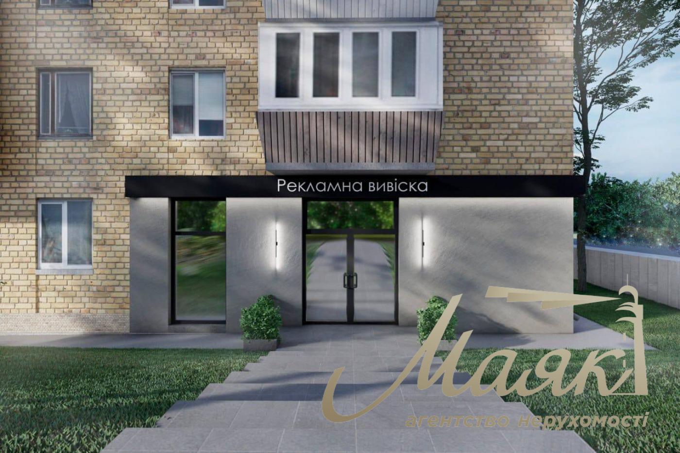 Продаж комерційного приміщення, 45 м2, Вітряні Гори