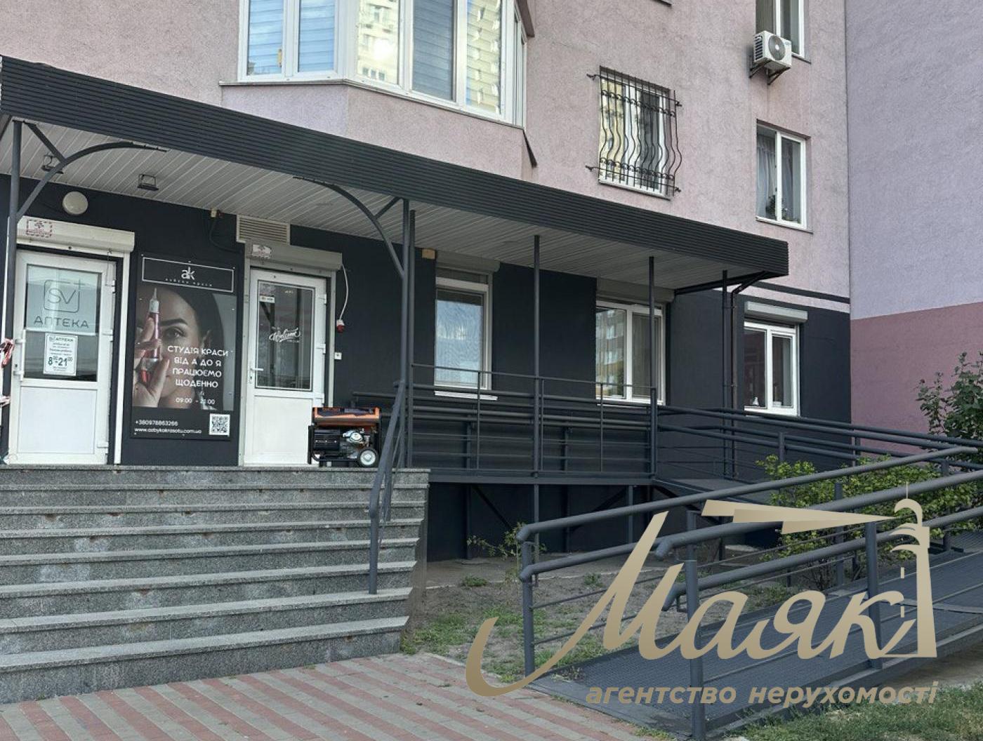 Rent of an operating business beauty salon 100m2 in the Miloslavichi residential complex, Troyeshchyna