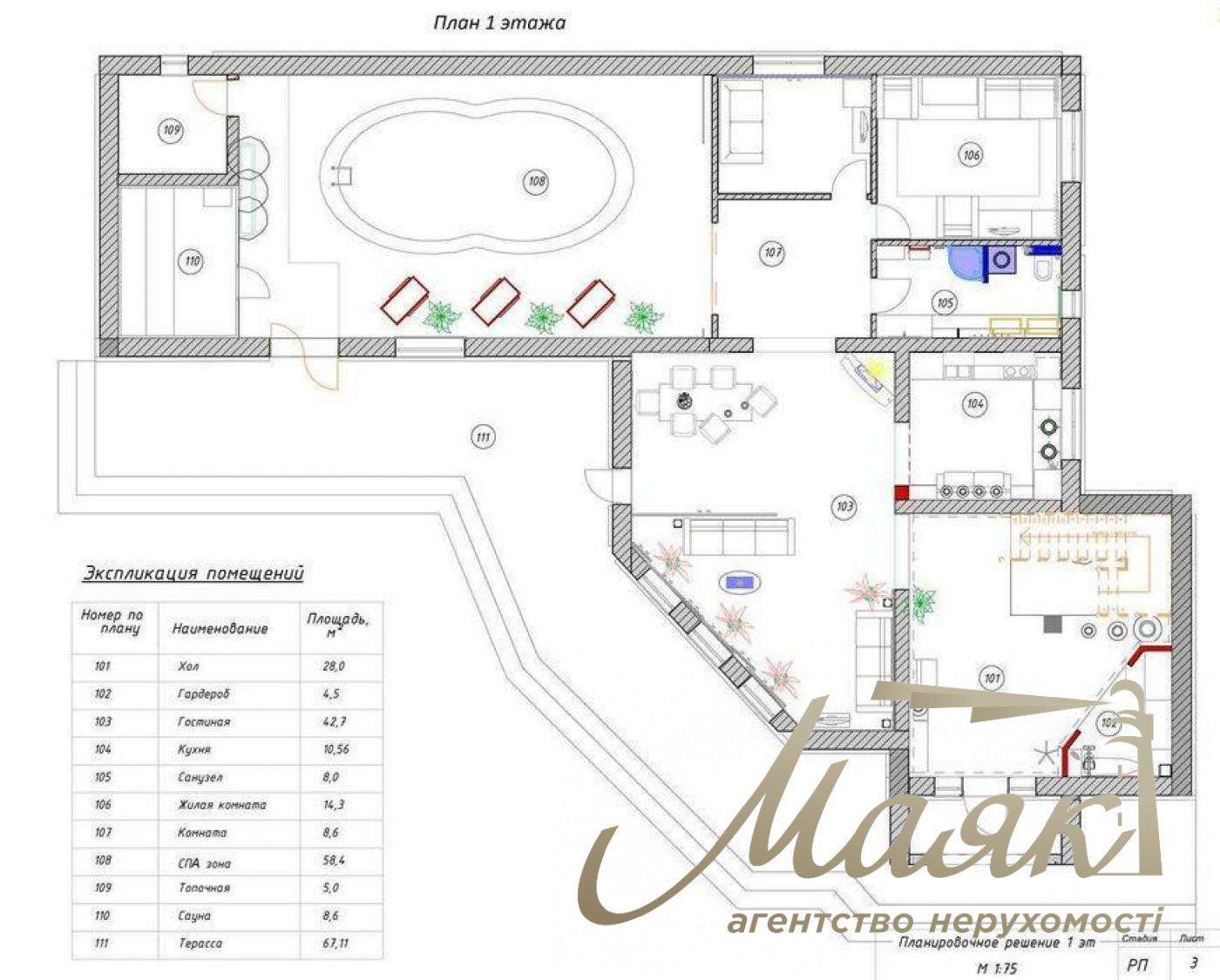Продажа просторного дома 330м2 с бассейном, 12 соток, рядом озеро и лес в с. Романков.