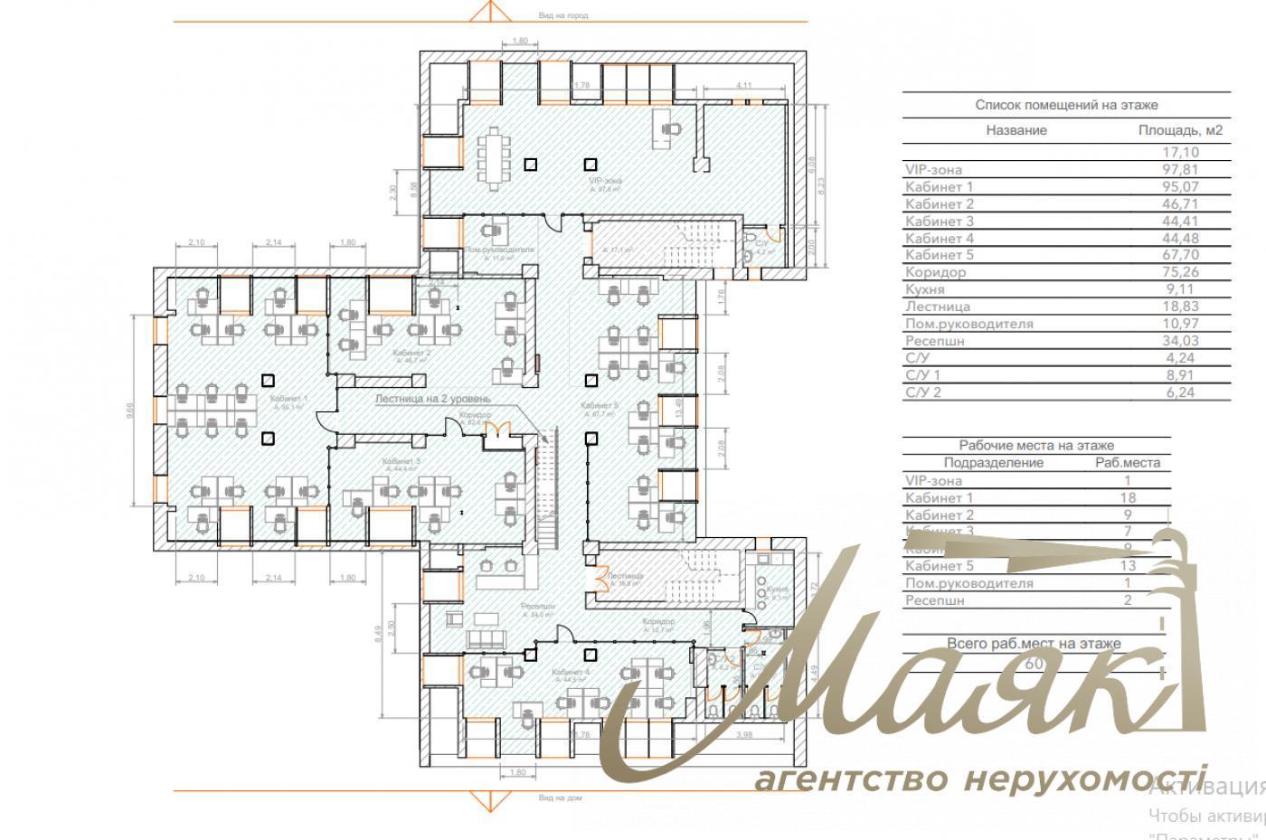 Аренда офиса 723 кв.м  Маккейна Дружбы Народов Печерск Центр