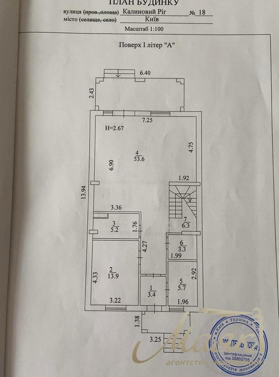 Продаж видового 3х поверхового таунхауса площею 270 м² у закритому комплексі "Італійський квартал", Оболонський район, Київ
