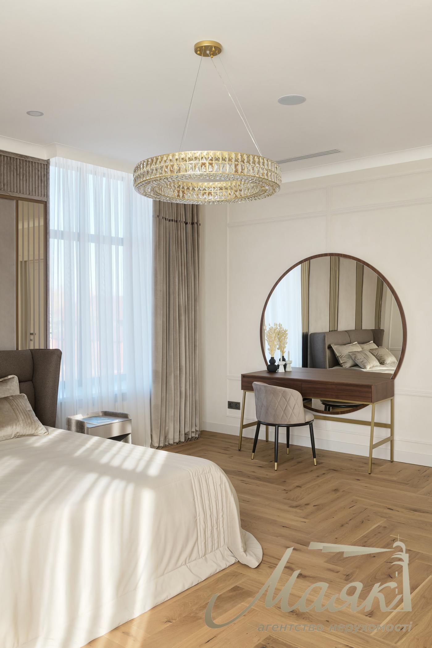 Продаж Будинку, Козин