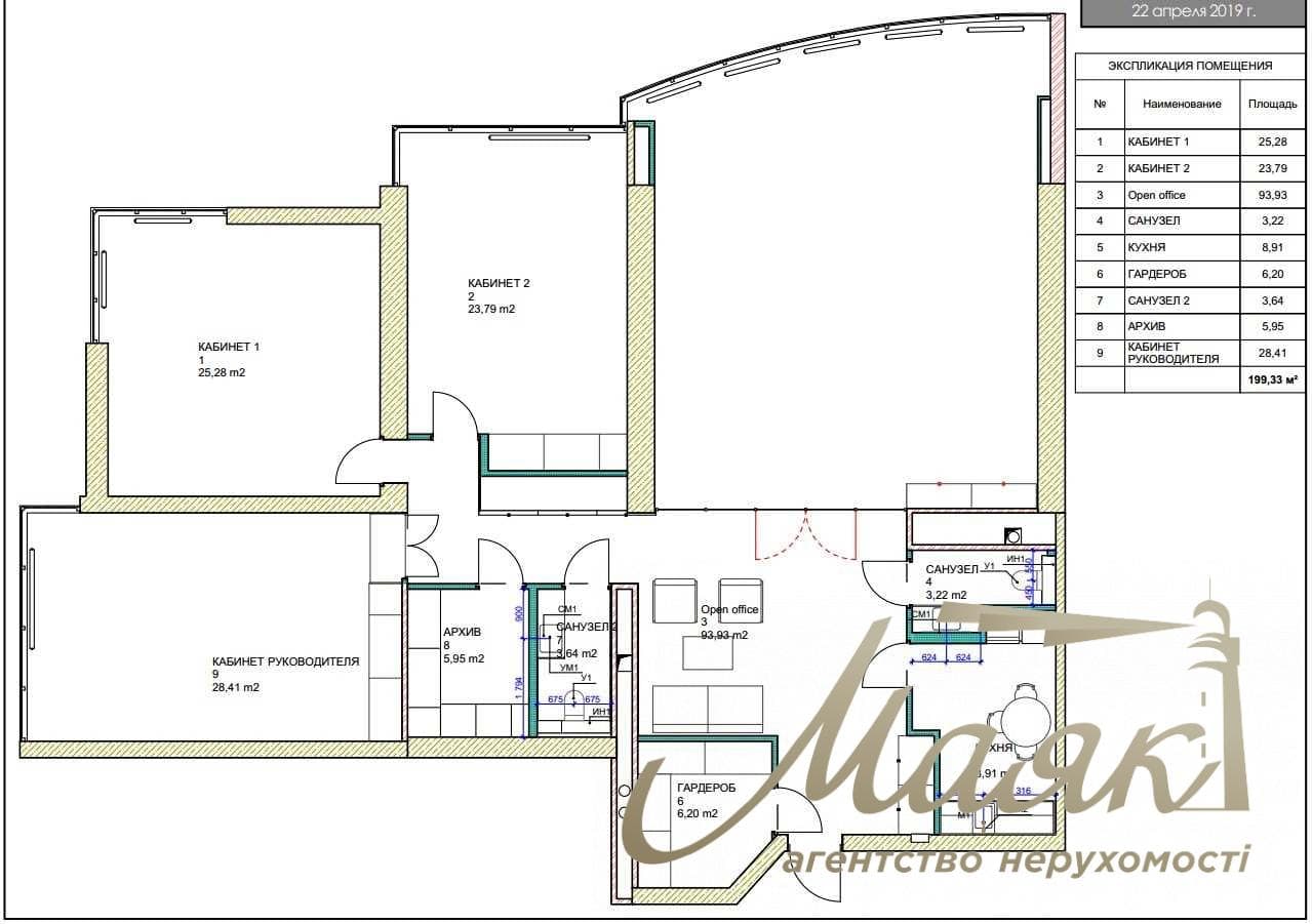 Оренда офісу (200 м²) у ЖК «Carnegie Tower», вул. Кловський спуск, 7. Печерський район