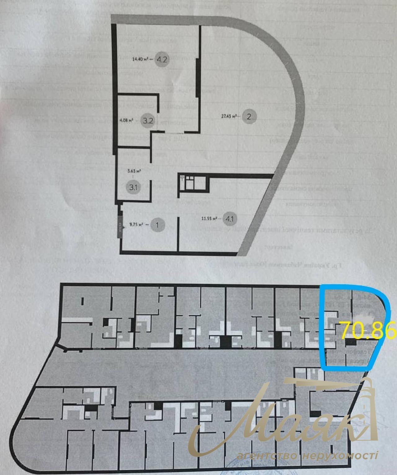 Продаж 2к квартири в ЖК White lines, 70,83м2
