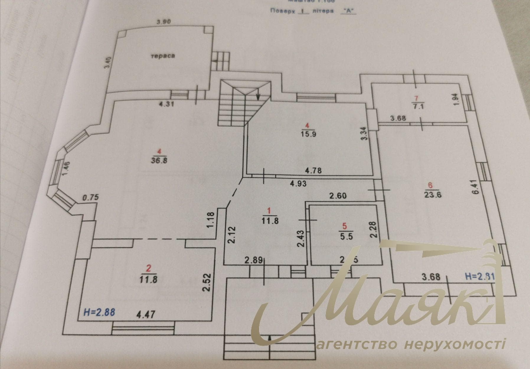 For sale 2-storey house 200m2, in the village. Gatnoye, 7 minutes from the metro Teremki, Kyiv region.