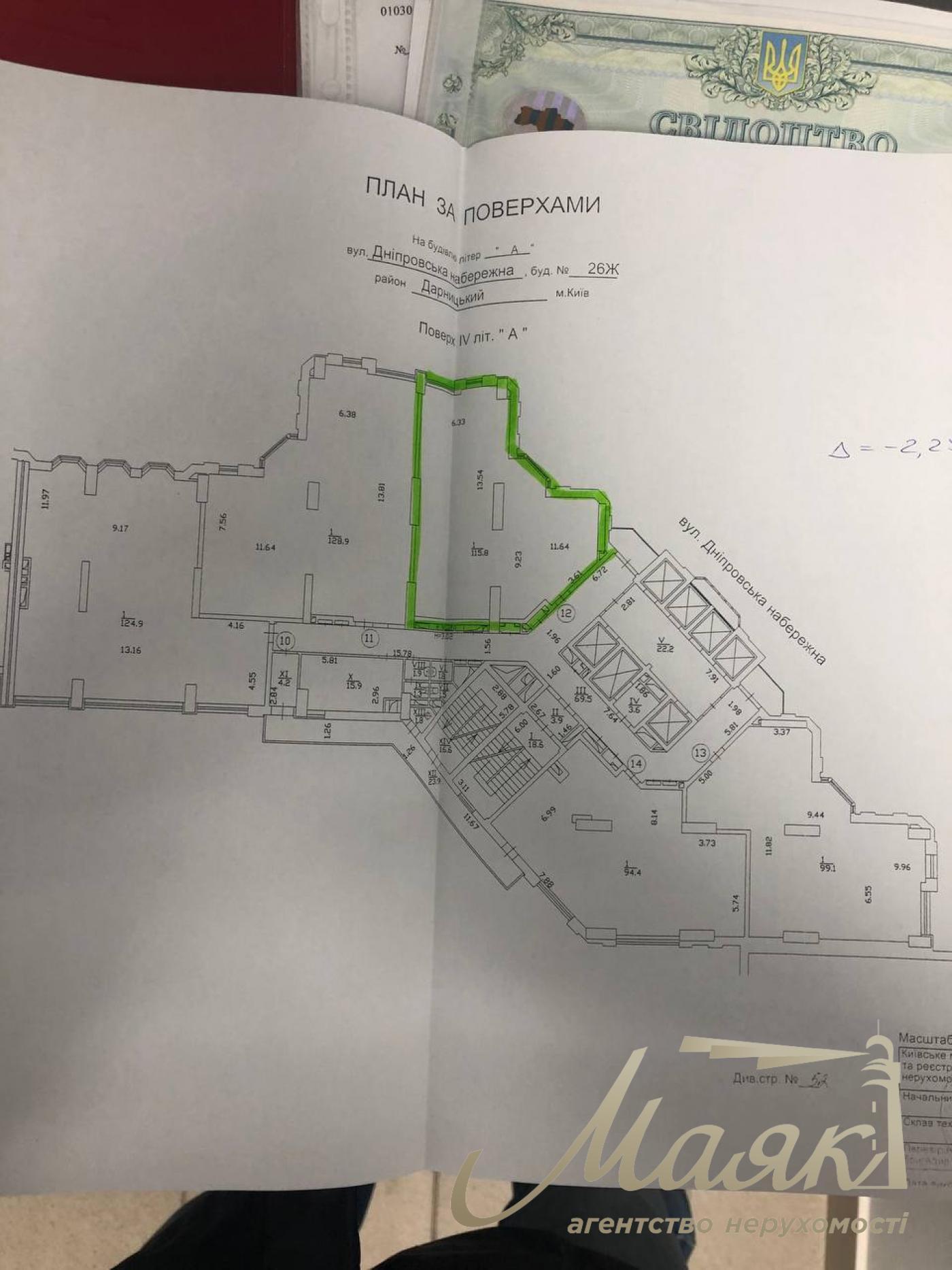 Аренда офисного помещения(115м2)свободного назначения, Осокорки