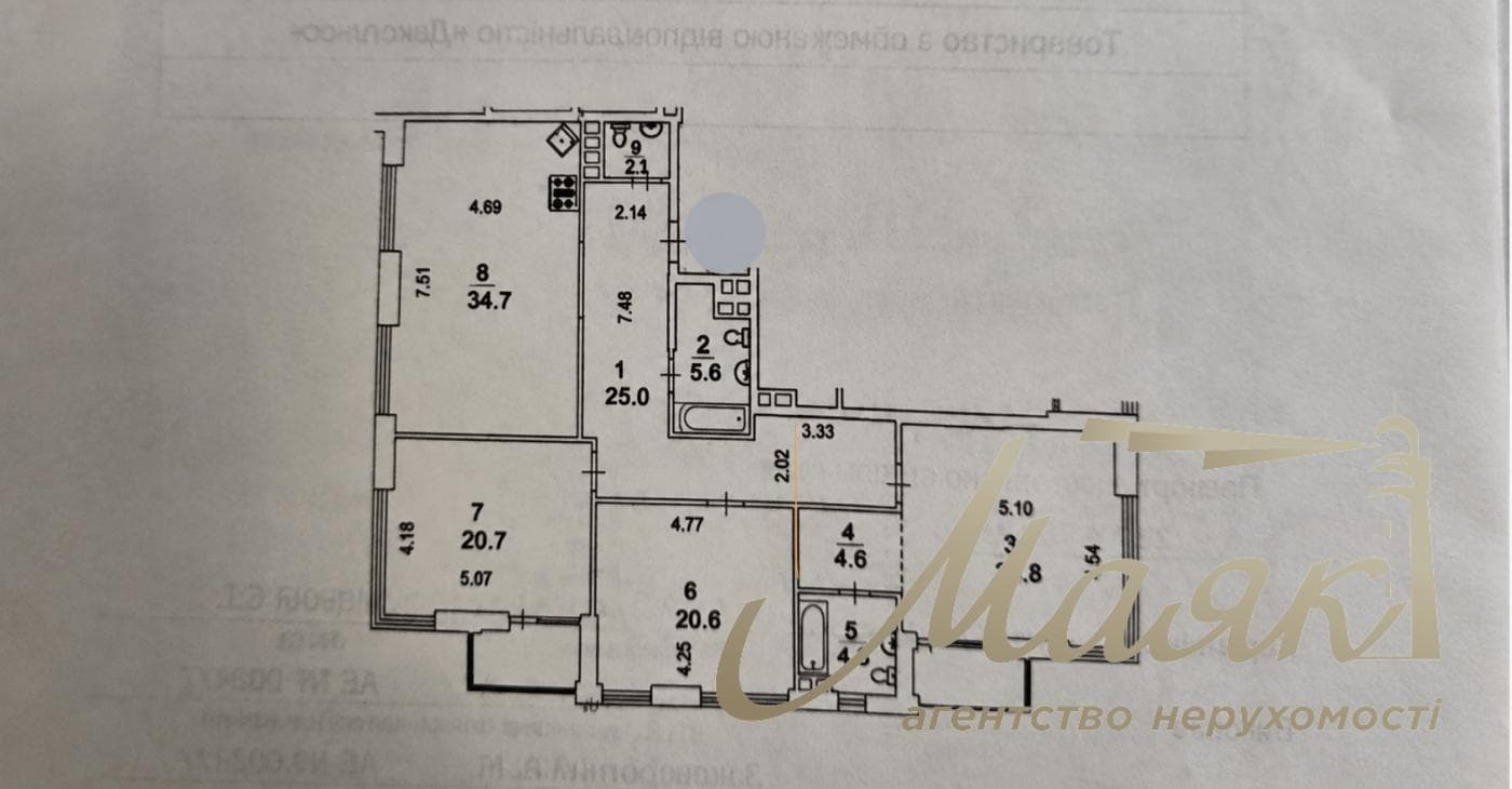 Продаж 4-кімнатної квартири площею 149 м² у ЖК «Французький квартал 2», Печерськ