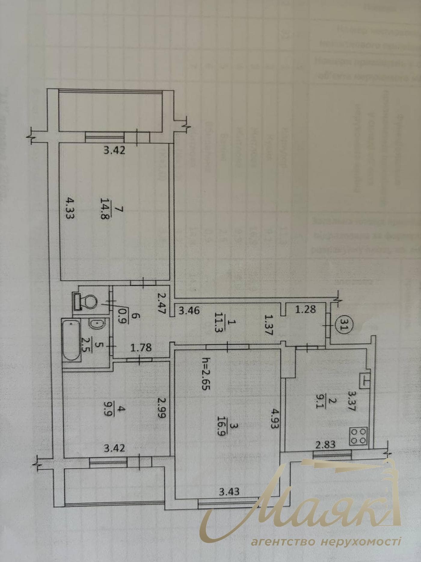 Продаж 3-кімнатної квартири на Оболоні, вул. Героїв Дніпра, 62