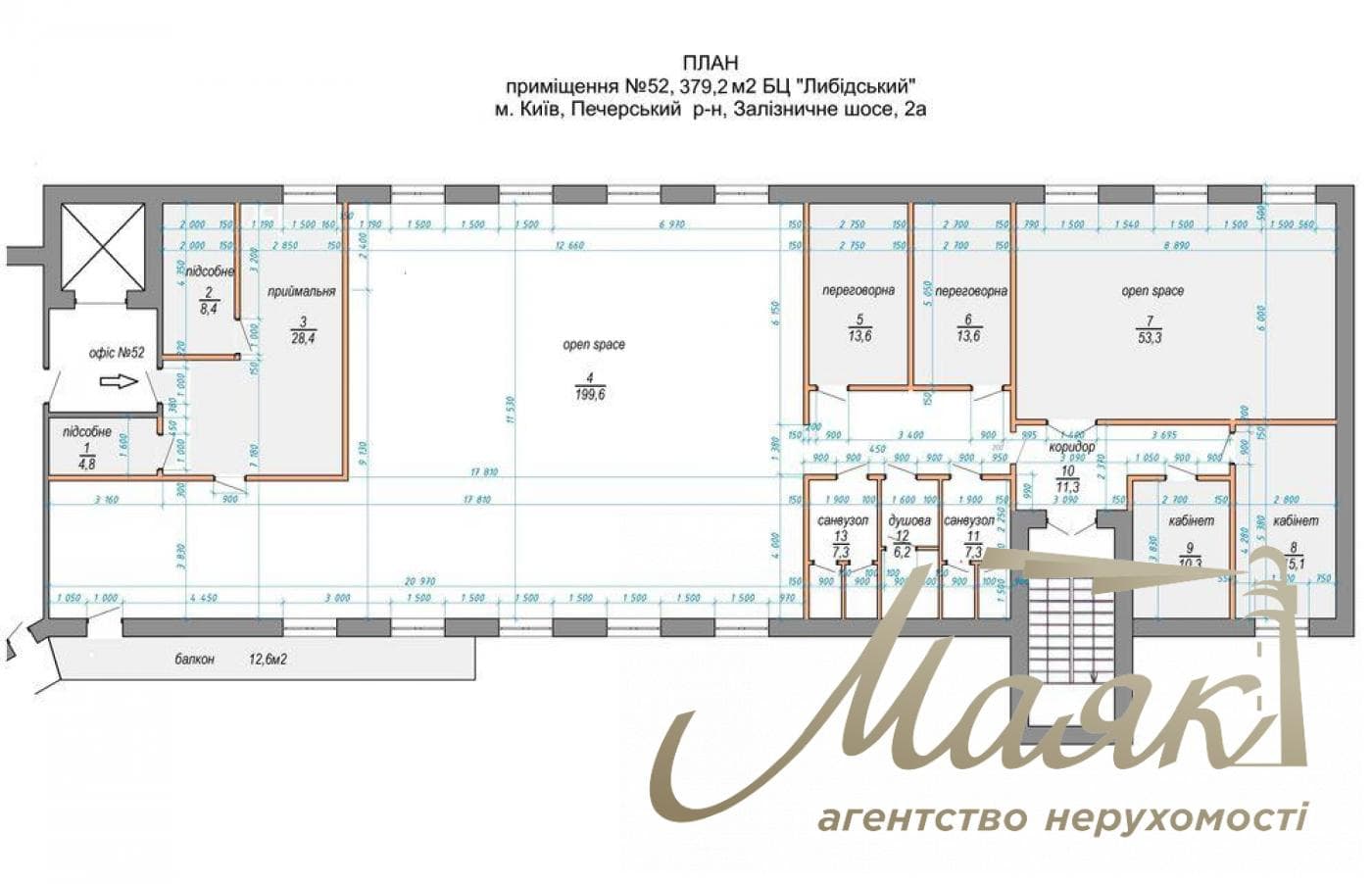 Оренда офісу площею 379,2 м² у бізнес-центрі на Печерську, станція метро «Либідська»
