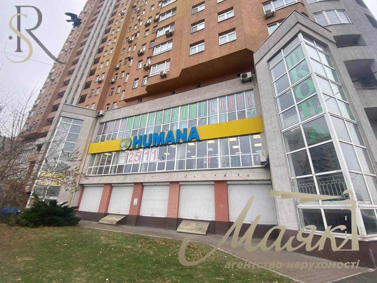 Продаж фасадного приміщення метро "Позняки"