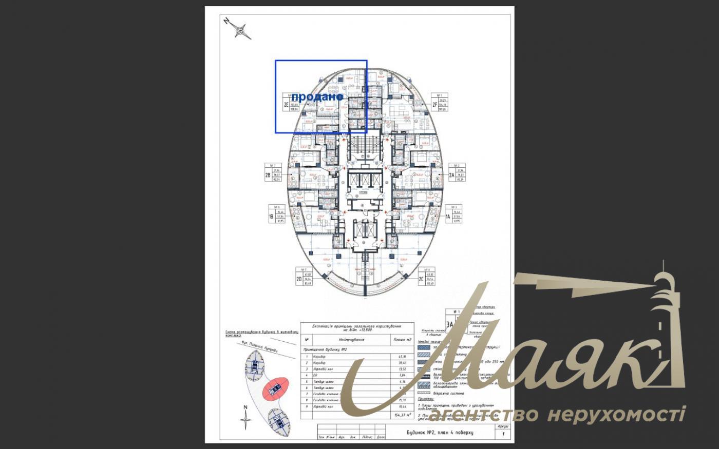 Продажа коммерческого помещения под офис 109 кв.м в ЖК Taryan Towers, Печерск