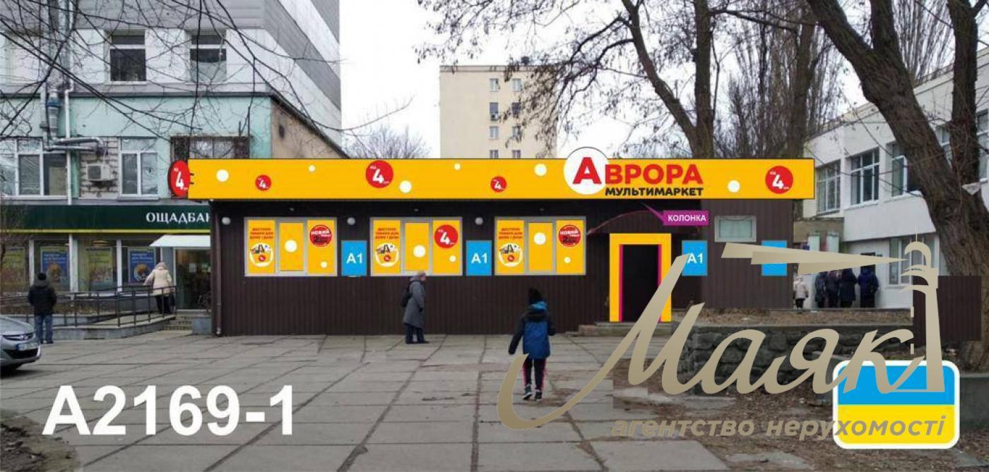 Продаж торгового приміщення Подільський район