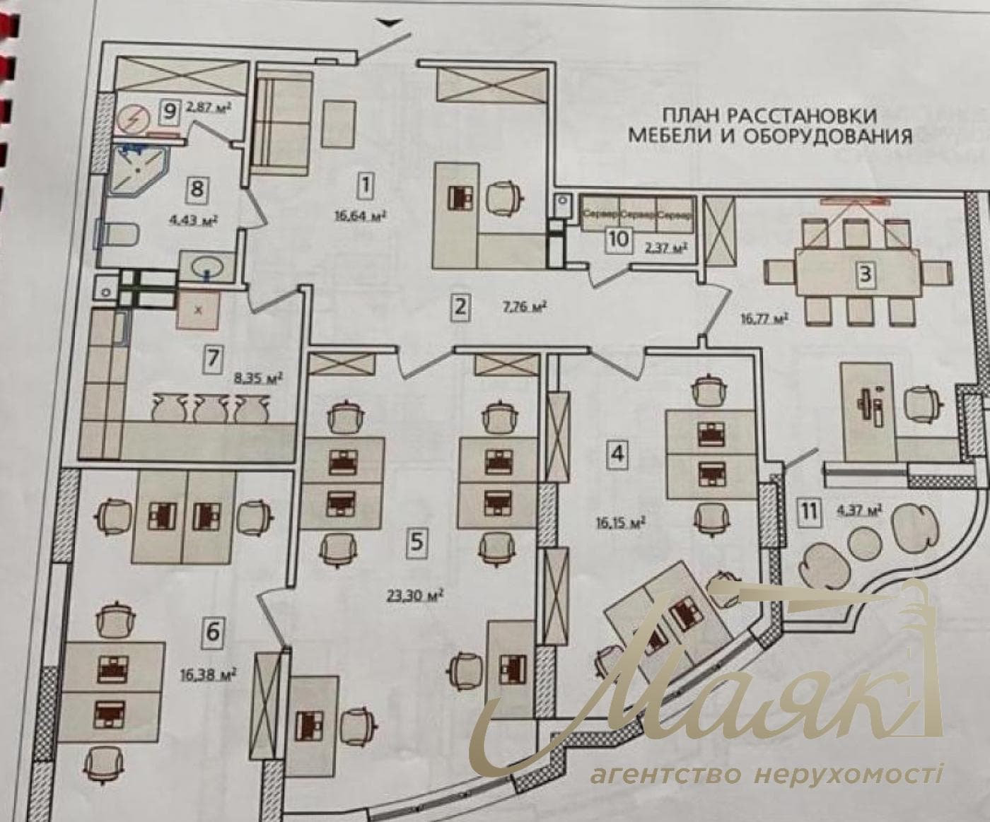 Office for rent with furniture (118m2) in LCD Prestige Hall, Palace Ukraine, Pechersk