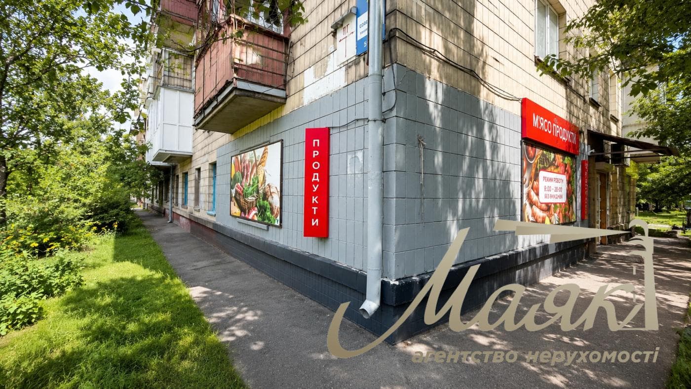 Продаж фасадного приміщення площею 41,4 м² з ремонтом для будь-якого виду діяльності, просп. Соборності, 7, Соцмісто, Дніпровський район, Київ
