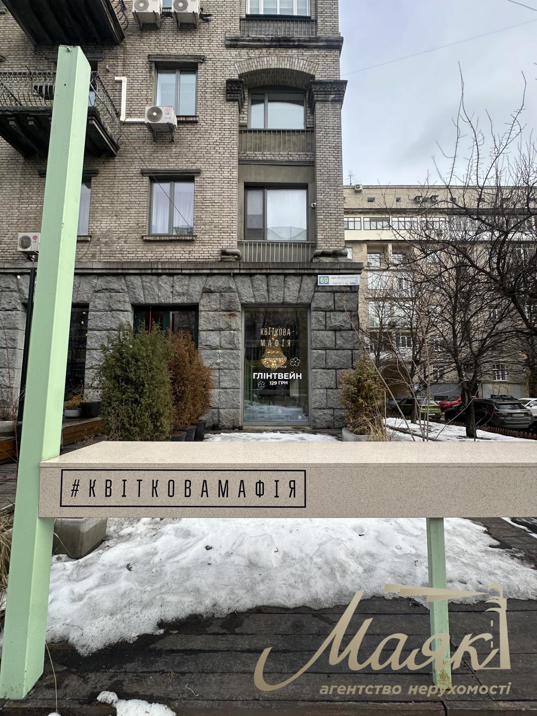 Оренда приміщення (65м2) по вул. Володимирська 69