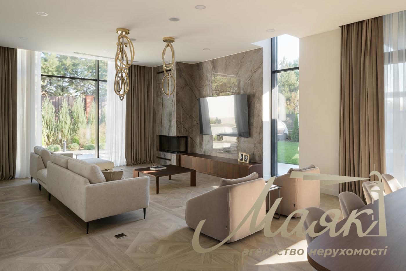 Продаж Будинку, Козин