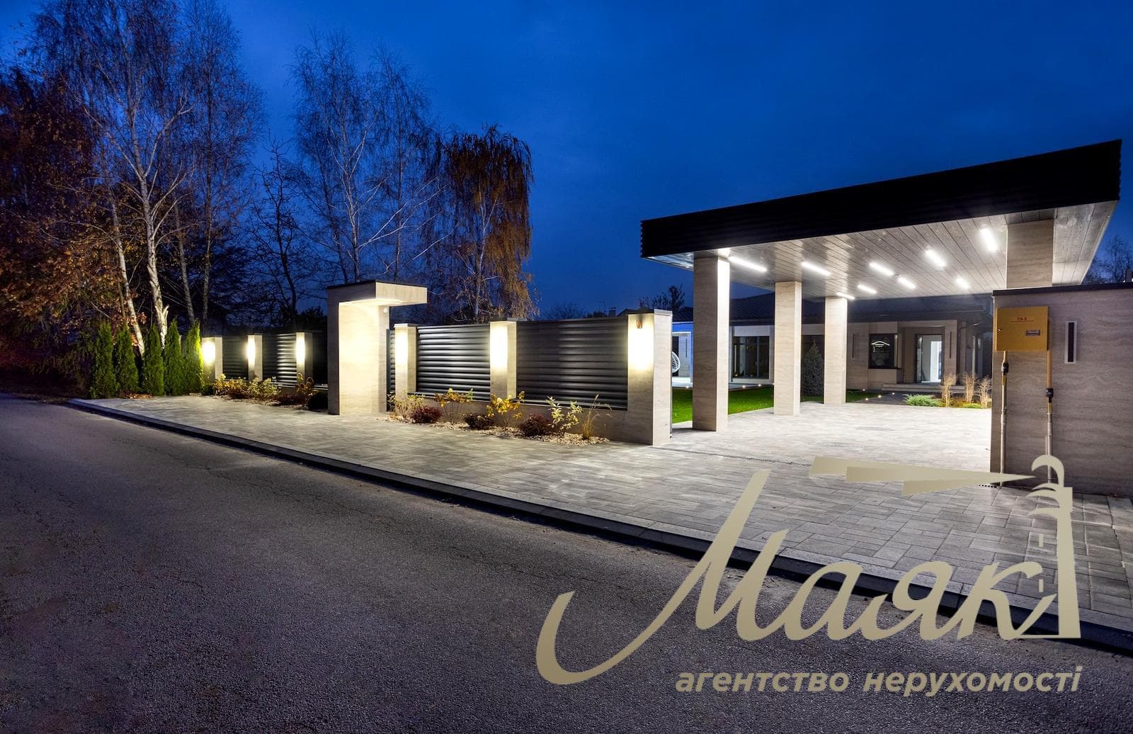 Продажа современного дома 200м2 в с.Гора, Бориспольский район Киевской области Украины, ул. Вишневая