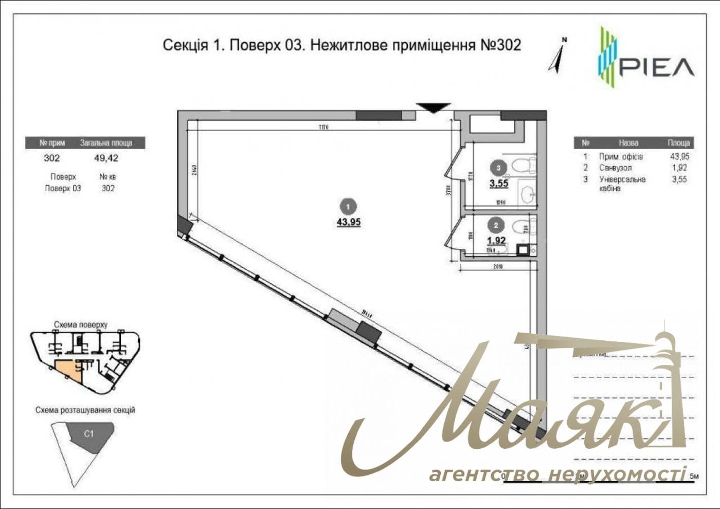 Продаж окремого поверху в ЖК «Канкріт», вул. Дніпровська наб.