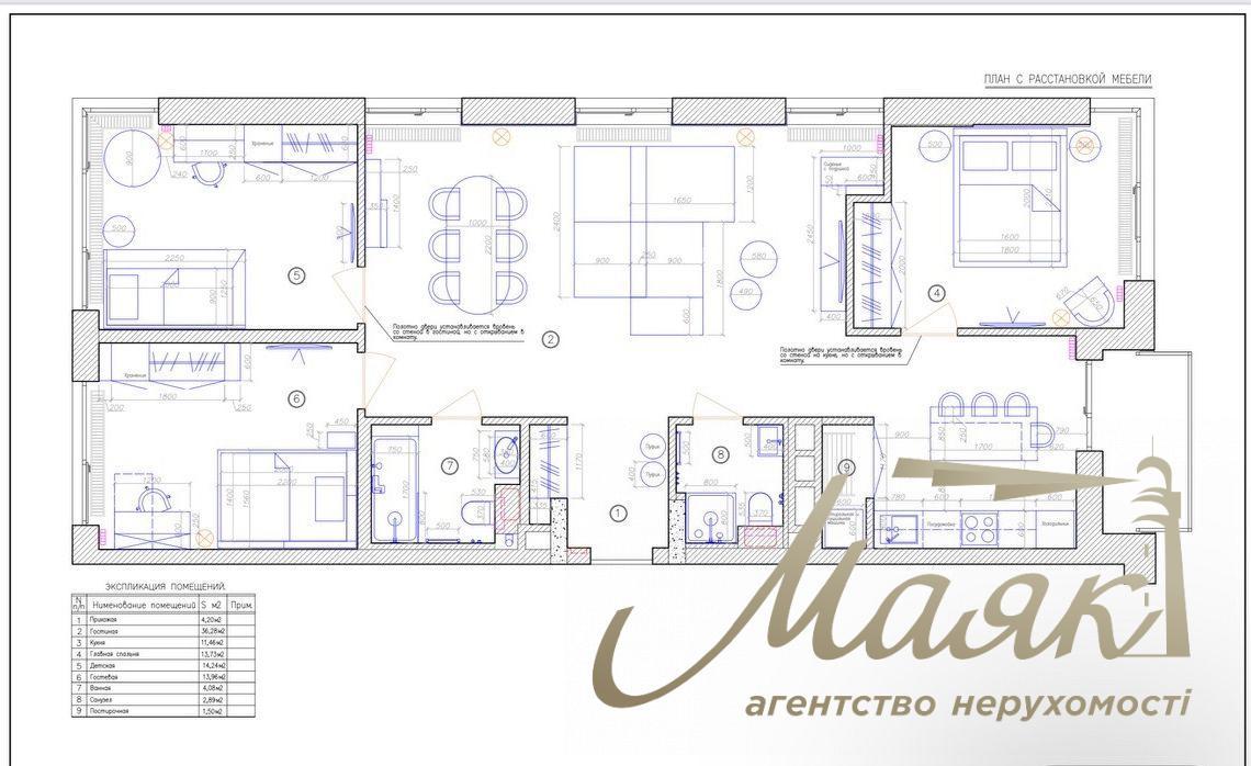 Rent 4-bedroom apartment in Residential Complex Yaroslav Grad