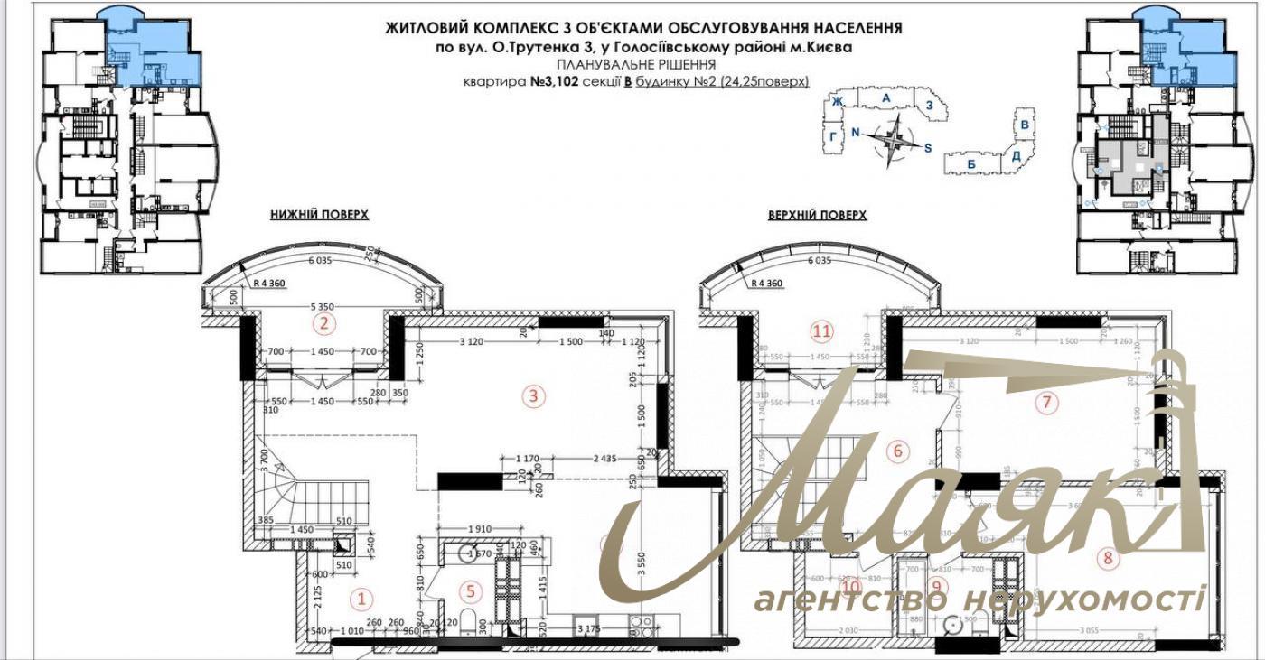 Продажа 3 к.квартиры Жк 4 сезона