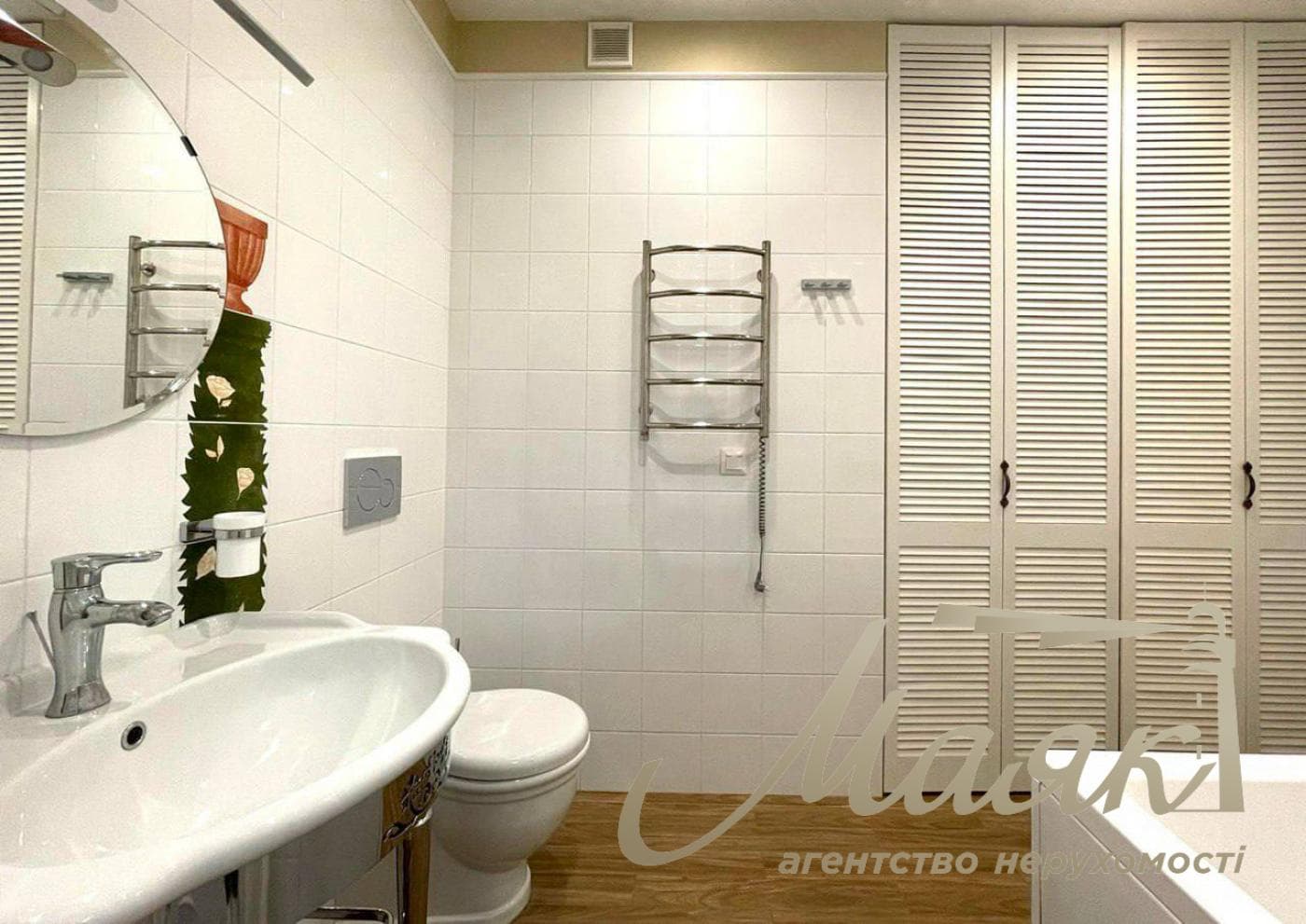 For sale 4 bedroom apartment in Park Avenue Residential Complex, 60 Goloseevsky Ave.