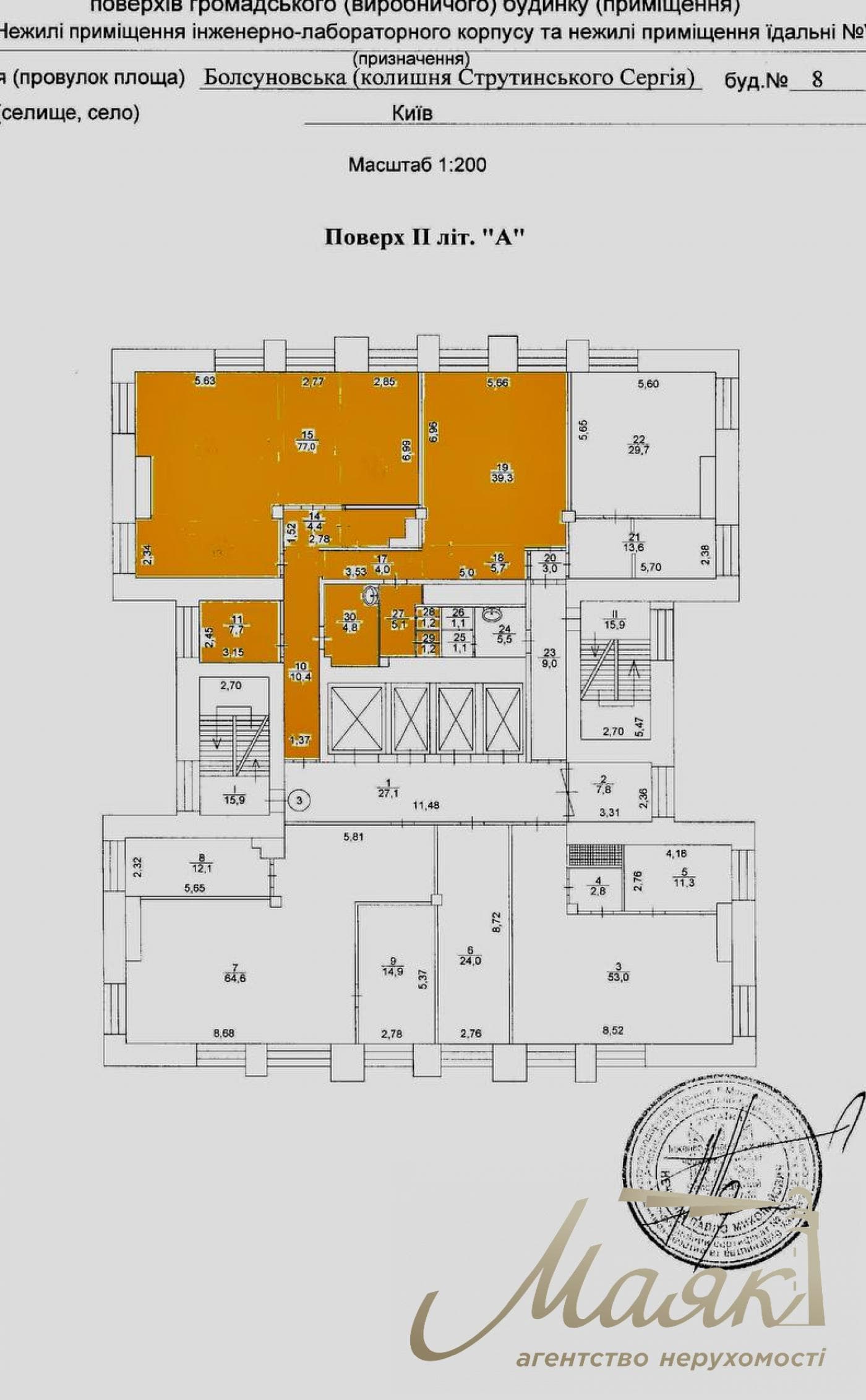 160 m² Office for Rent on Bolsunovskaya Street