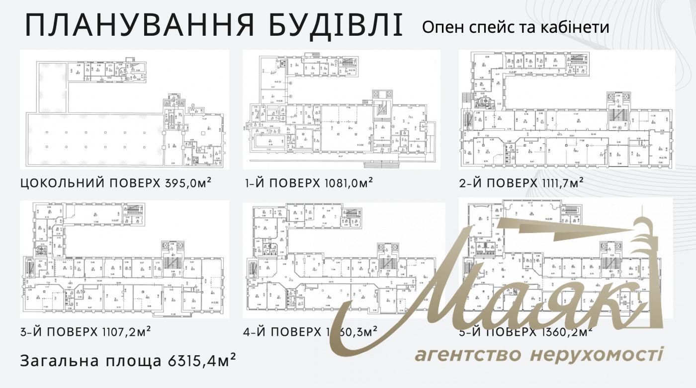 Rent office, building st. Kovpaka 29, Pechersk, Kyiv