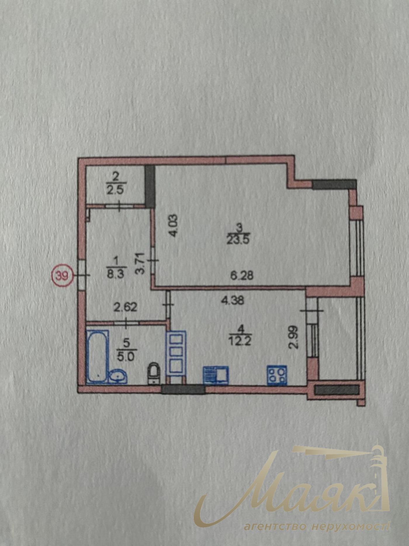 Продаж 2-кімнатної квартири вул. Патріса Лумумби 11
