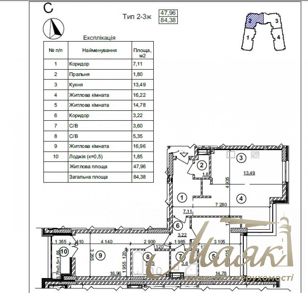 Продаж 2-х кімн. квартири, 85 м2, ЖК Crystal Park Tower