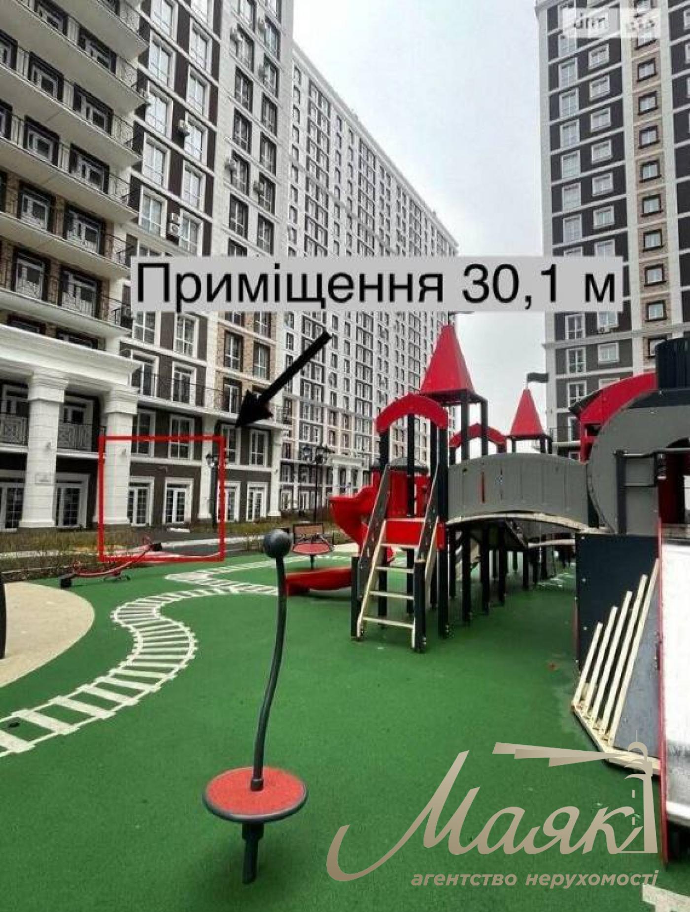 Продаж комерційного приміщення в ЖК Нова Англія