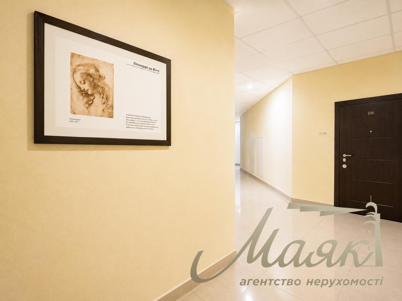 Продаж / Квартира / Михайла Бойчука, Звіринець, Київ