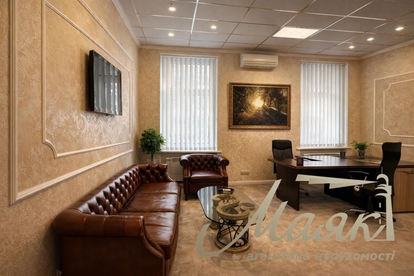 Продажа офисного помещения 135м2, ул.Панаса Мирного, Печерск