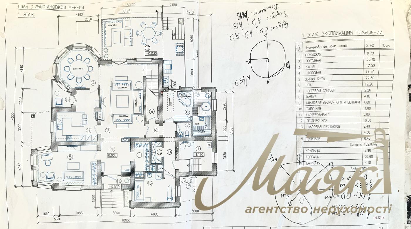 Продаж будинку з гаражем 365м2, ділянка 15 соток у КМ "ОБРІЙ - К" вул. Центральна, у с. Козин,