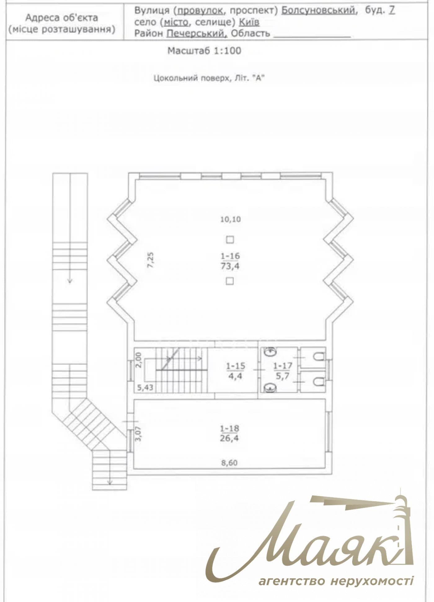 Продажа отдельно стоящего здания 543 м² на Печерске, переулок Болсуновский, рядом с IQ Center и Pechersk Sky