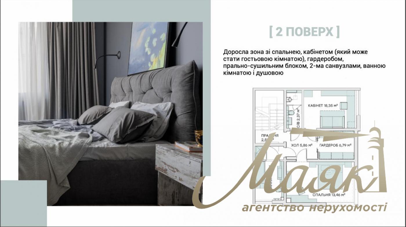 Аренда дома в  КГ«Конык» 250м2