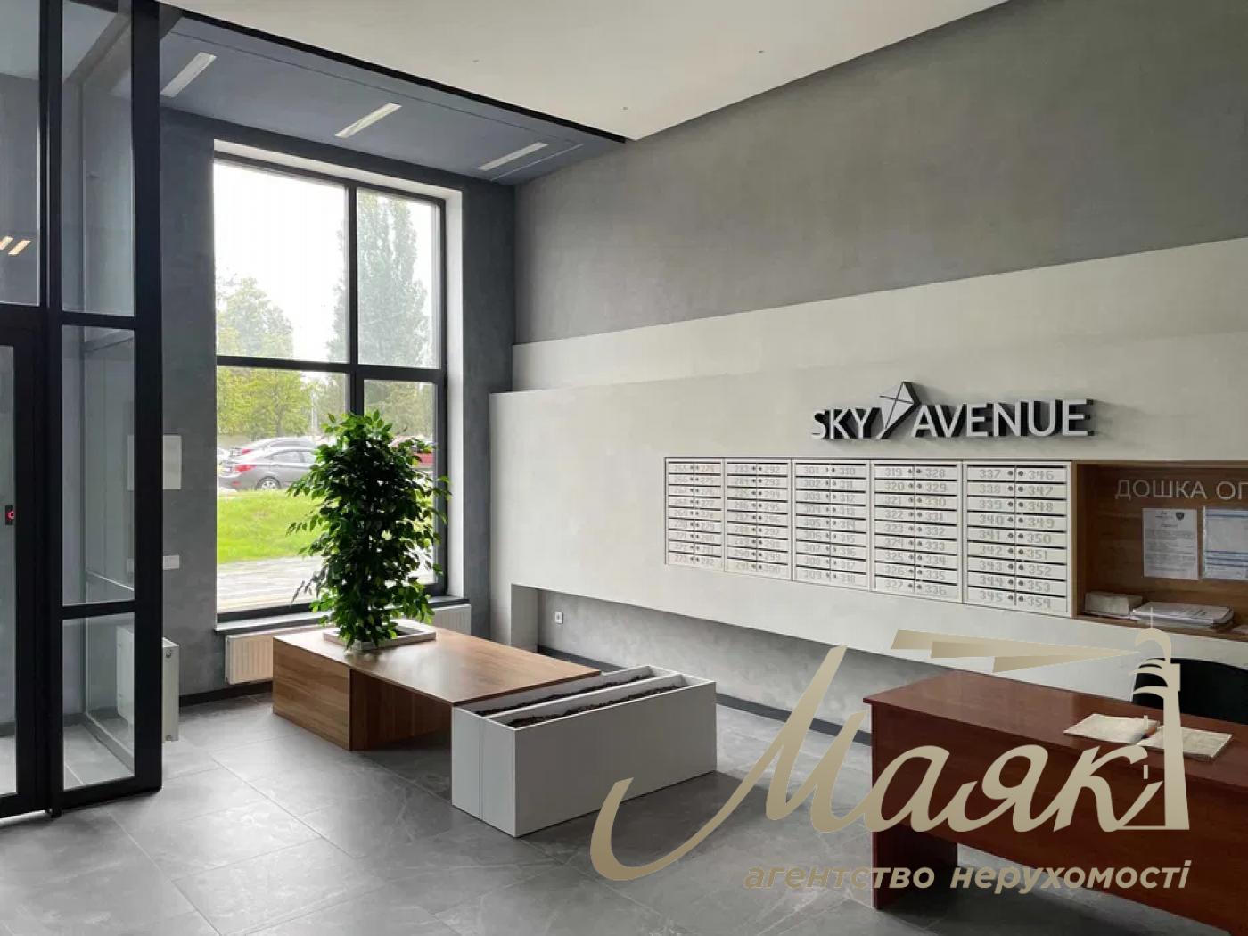 Продаж 2к квартири ЖК Скай Авеню, вул. Святослава Хороброго, Чоколівка