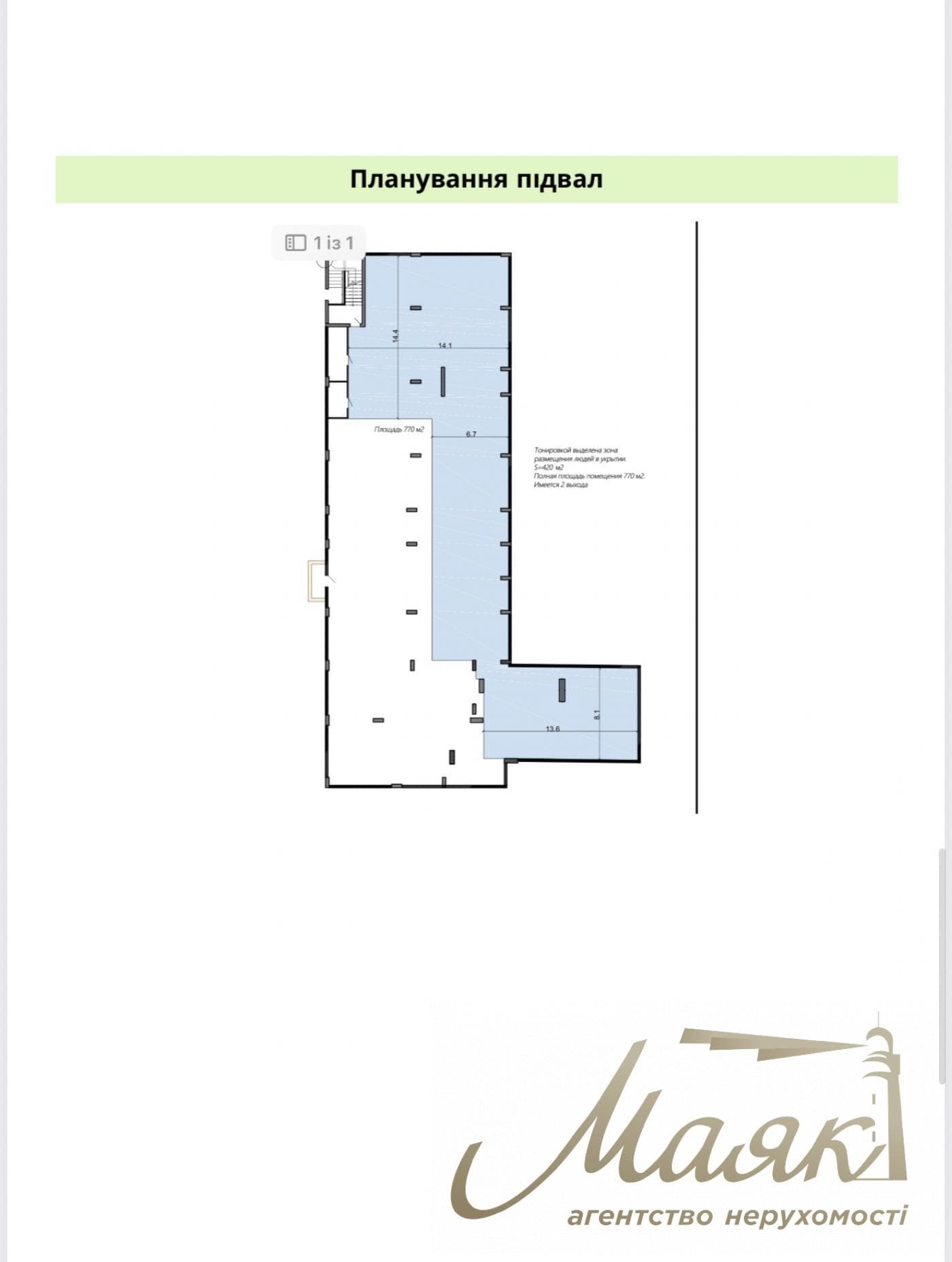 Продаж будівлі комерційного призначення ЖК Французький квартал-2, Печерськ