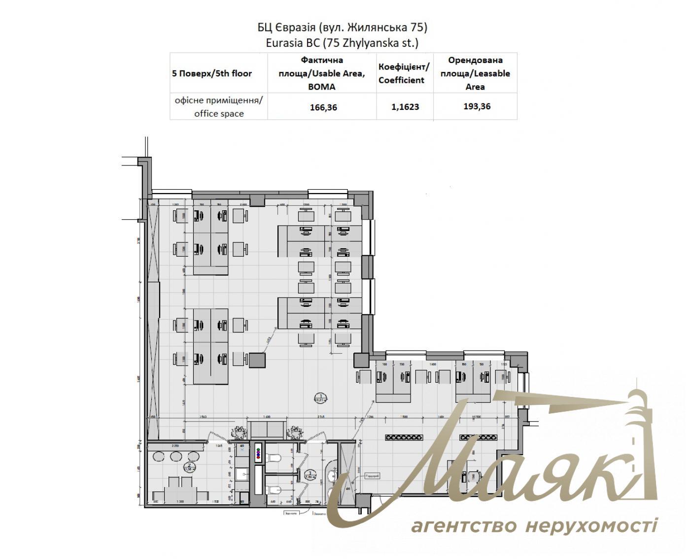 Аренда офиса БЦ Евразия,193м2,ул. Жилянская, 75