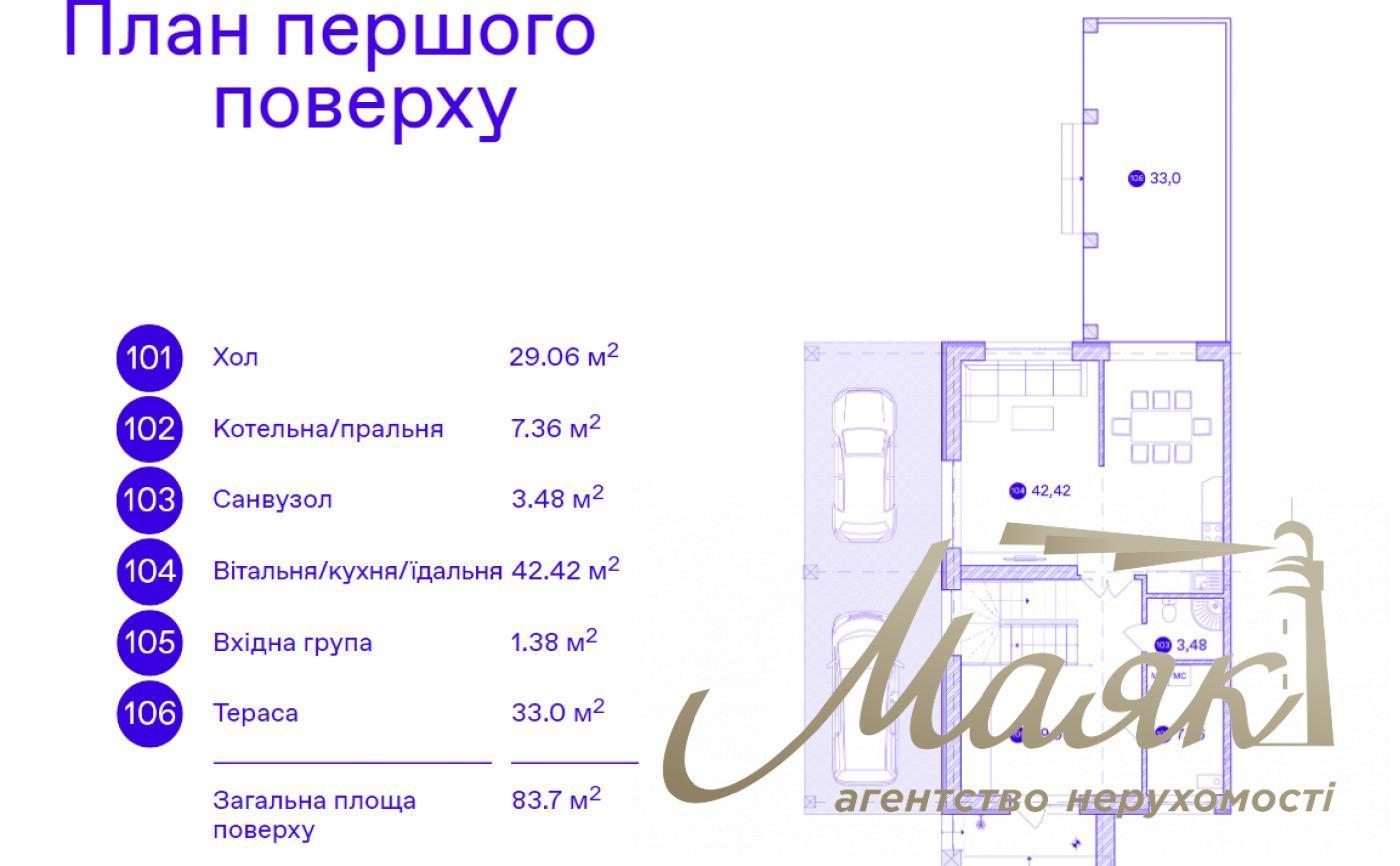 Продаж 3х-поверхового будинку вул. Бродівська, с. Чапаївка, Київ