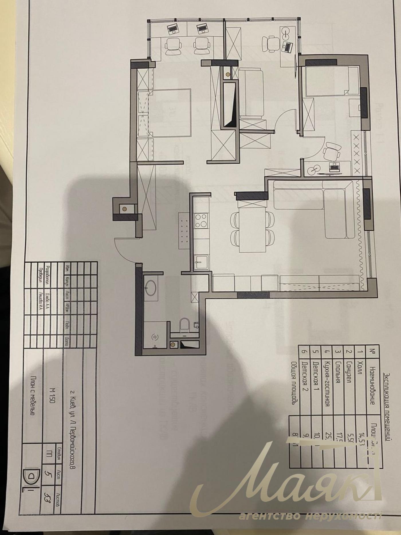 Продаж 3 кімнатної квартири з новим ремонтом 83м2 в ЖК Jack House, Лесі Українки бульв., 7в, Печерський р-н, Київ