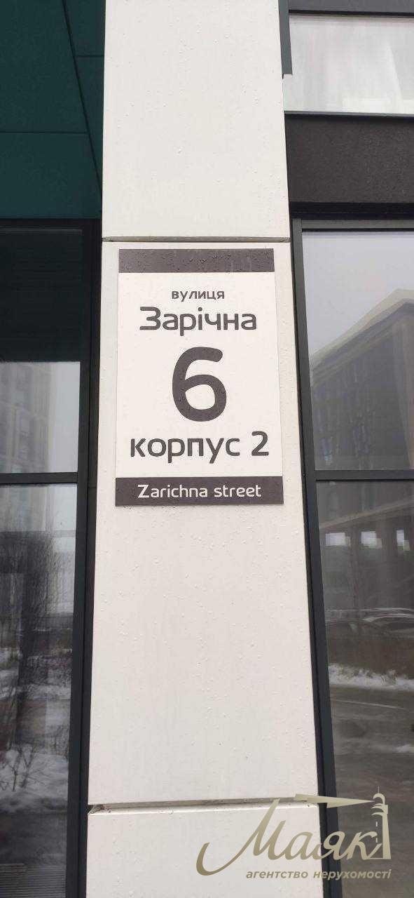 For sale 2k apartment 70m2 in LCD Slavutich 2.0