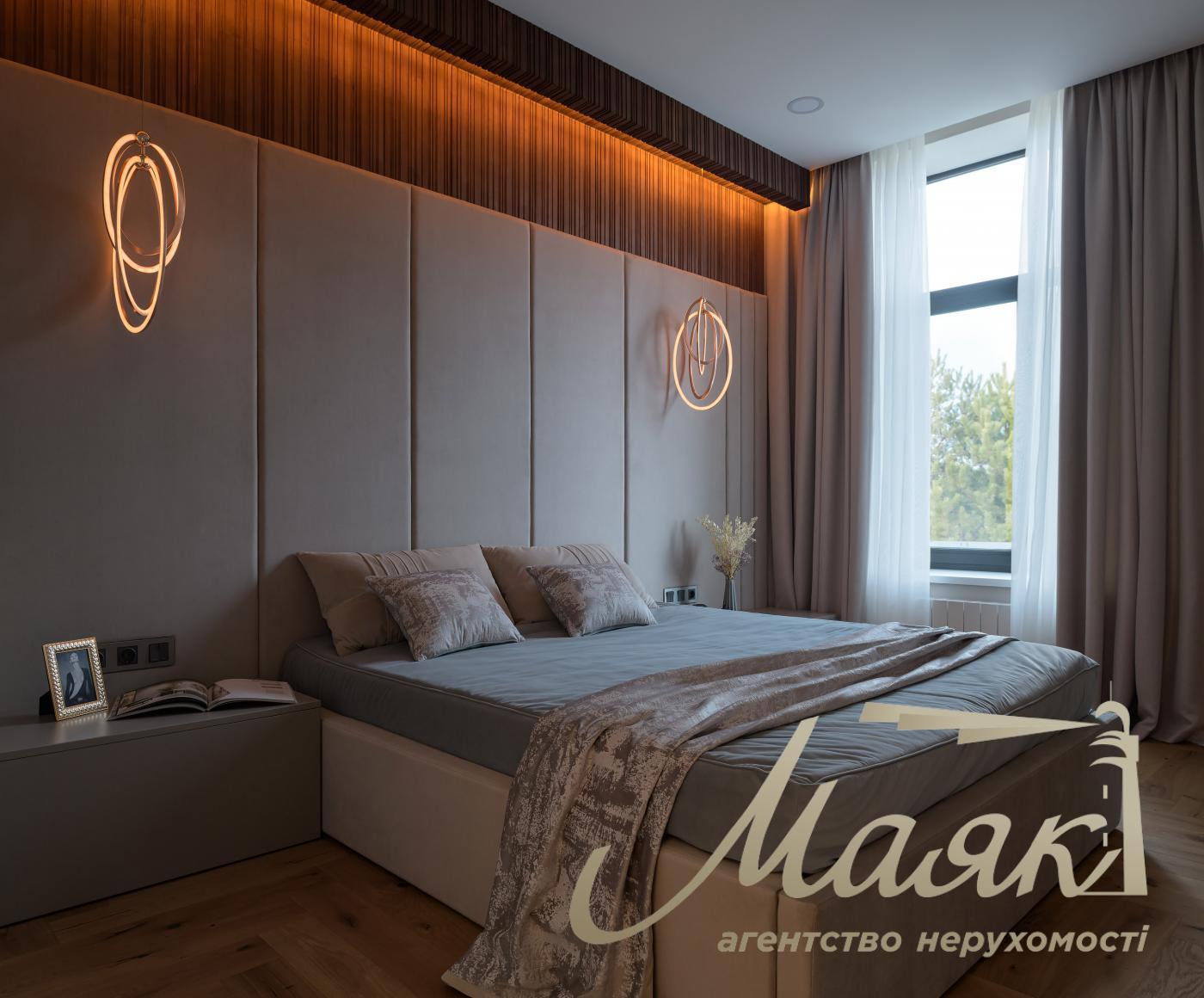 Продаж Будинку, Козин