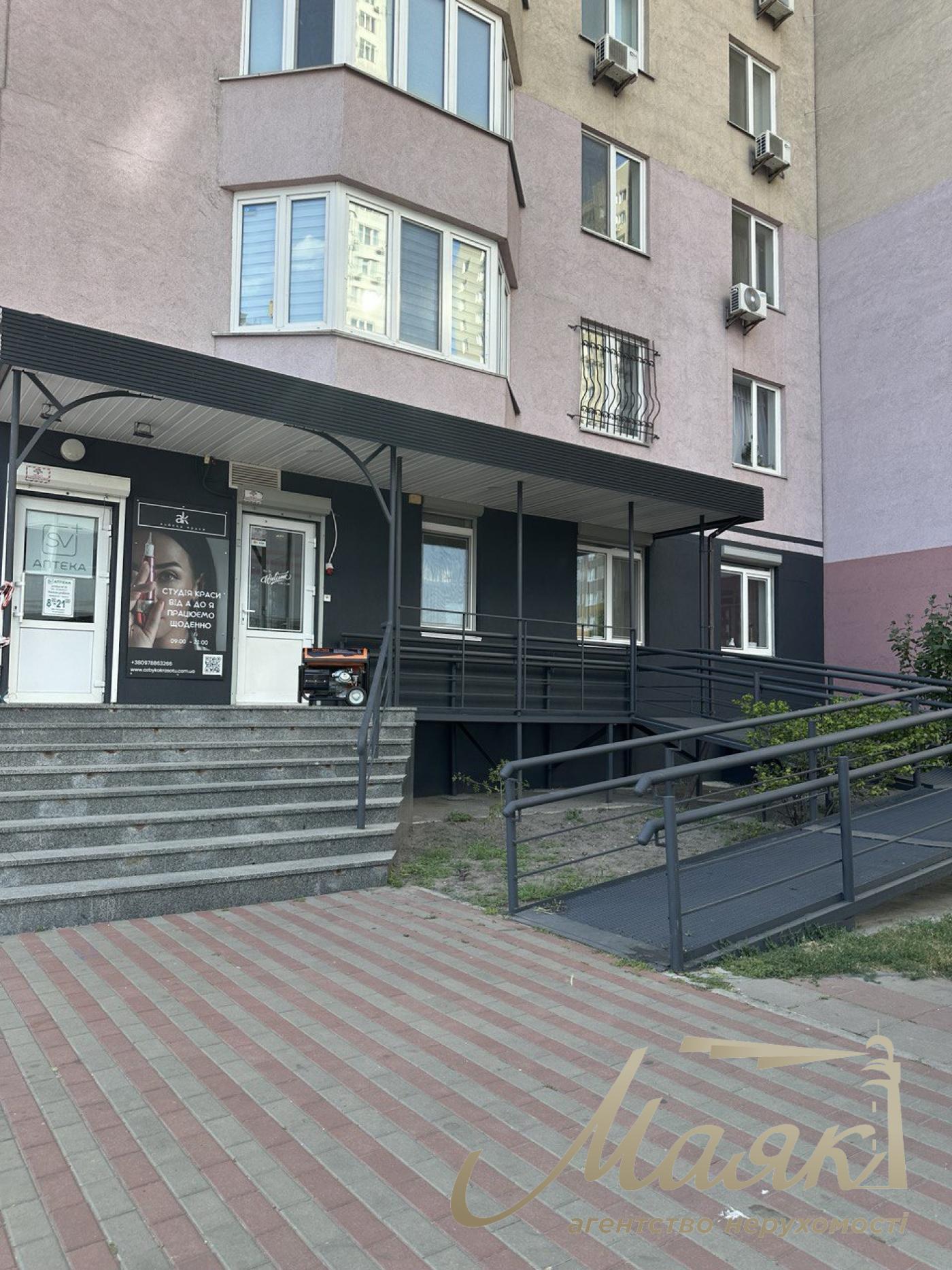 Sale of an operating business beauty salon 100m2 in the Miloslavichi residential complex, Troyeshchyna